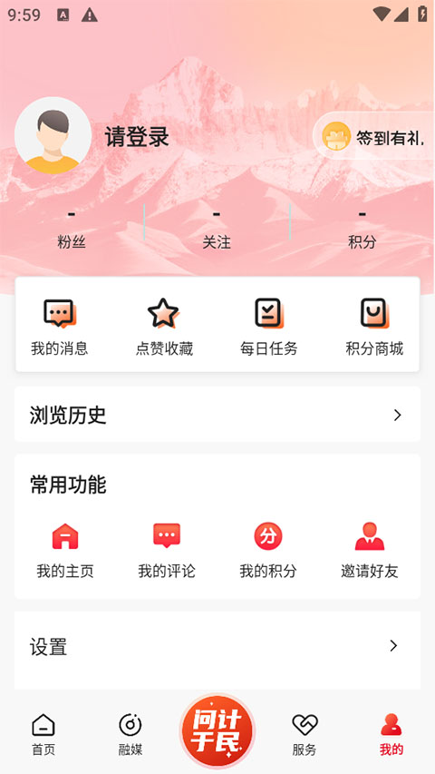 截图4